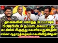 Download Lagu TVKவின் மொத்த Dataவும் BJPயிடம்! எல்லா ஆதாரத்தையும் வெளியிடுகிறேன்! Manikandan Veerasamy | Vijay