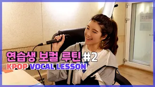 Download How KPOP trainees practice for their monthly tests🎵 MP3