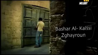 حبنا كبر واحنا كبرنا دندنها