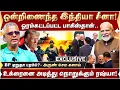Download Lagu Modi's oorlog..BP Zal Trump opstaan? Modi's diplomatie - Arun Aktiya | Mod | Trump | Poetin | XiJ...
