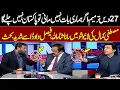 Lagu Heated Argument Between Faisal Vawda, Rana Sanaullah and Mustafa Kamal |Talk Show SAMAA