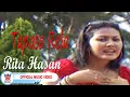 Lagu Rita Hasan - Tapaso Rela [Official Music Video HD]
