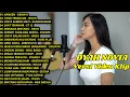 Download Lagu KANGEN - DEWA19, YANG TERDALAM - NOAH, AKUSTIK COVER DYAH NOVIA || FULL ALBUM