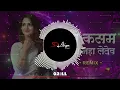 Download Lagu TOR MAYA LA THOKIN PA JATEV CHANDA Cg Dj Song || Dj Aryan Joshi || Trending Song 2024 ||
