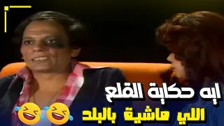 سرحان عبد البصير اول مرة يحضر عيد ميلاد شاهد ما شفش حاجة 