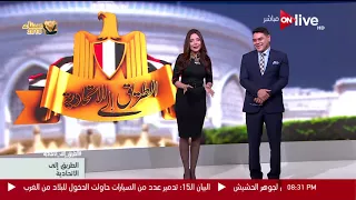 الطريق إلي الاتحادية لبني عسل أتمني عودة الزمالك إلي البطولات 