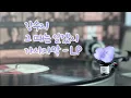 강수지 - 그 때는 알겠지, 가사