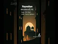 Download Lagu YAYADAN - DATUK SHARIFAH AINI ( Lirik Lagu) High Quality Audio