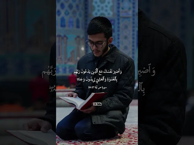 ⁣بِسْمِ اللَّهِ الرَّحْمَنِ الرَّحِيم✨#آية #تلاوة #قرآن