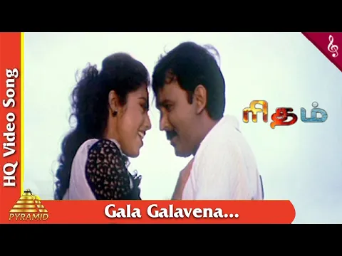 Galla Galla - YouTube
