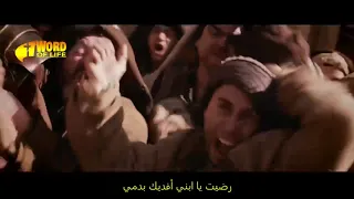 القي يا بني الهم على   وأنا قد المسؤليه ليه بتبكى دندنها