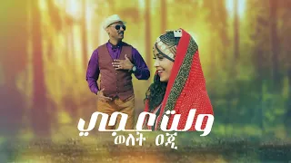 New Eritrean Music Tigre Song 2024 By Abubaker Khalifa ولت عجي اغاني تقري 2024 ابوبكر خليفه 