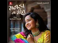 Manada Na Meet - Santvani Trivedi