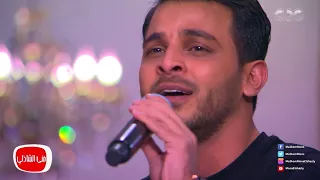 معكم منى الشاذلي محمد رشاد يبهر الجمهور باغنيه ٣ دقات 