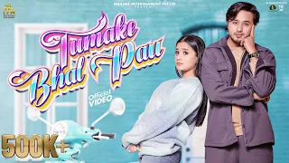 tumake bhal pau celesti b nirupom s mizzu m nj dhruv alak n mumbai cine melody