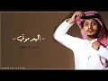 البعد موتي بطيء ' غريب ال مخلص