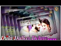 Download Lagu Dual Dulkei Delare puchuki Gali !! sambalpuri status video !! Umakant Barika!!JB Creation official
