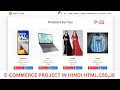 P-31 E-COMMERCE DEVELOPMENT IN JAVASCRIPT IN HINDI Justforcode