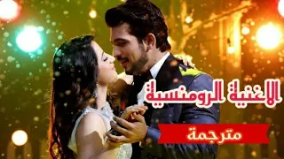 أغنية الهادئة الرومنسية الجديدة لمسلسل حب خادع مترجمة ديب و اروهي  أغنية الهادئة الرومنسية الجديدة لمسلسل حب خادع مترجمة ديب و اروهي