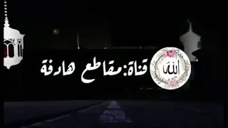 التوبة اللهم هون علينا سكرات الموت واحسن خاتمتنا  التوبة اللهم هون علينا سكرات الموت واحسن خاتمتنا