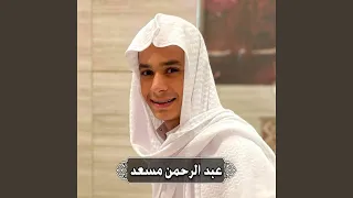 ما تيسر من سورة النمل 