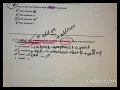 STAAR English II REVISING REPLACE Most Appropriate Transition Strategy