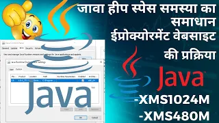 java heap space issue java memory issue