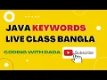 Super Static Final Keywords in Java Java Keyword Bangla Live Class Coding with Dada