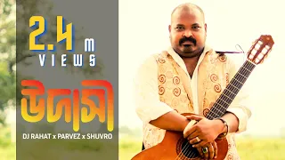 Download DJ Rahat x Parvez x Shuvro - Cholo Na Hoi Udashi (2024 Latest Remix Song) MP3