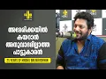 Download Lagu അമേരിക്കയിൽ കയറാൻ അനുവാദമില്ലാത്ത പാട്ടുകാരൻ || 25 Years of Madhu balakrishnan