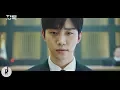Download Lagu [MV] Song Ji Eun, Basick (송지은, 베이식) - 들려줘 (Let Me Hear) | Confession (자백) OST PART 1 | ซับไทย