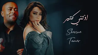 شرين عبدالوهاب تامر عاشور اذتني كتير ريمكس عربي 2025 Remix 