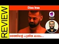 Download Lagu Dies Irae Malayalam Movie Review By Sudhish Payyanur @monsoon-media​