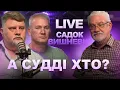 Download Lagu Суддя - омріяна робота? Чи є сучасні судді втіленням уявлення українців про чесноти?