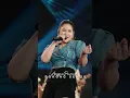 Download Lagu BOKONG SEMOK #anggunpramudita #bokongsemok #lagubanyuwangi #musikviral