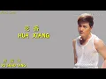 許紹洋 Ambrose Hsu - 花香Hua Xiang Ost Lavender [LYRICS]
