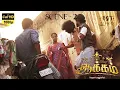 Lagu யக்கா வேணும்னா நாம மூணு பேரும் சேர்ந்து!!AAKKAM TAMIL MOVIE - SCENE 3  | DGT MOVIES