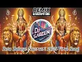 Download Lagu DJ SARZEN NAVRATRI VIRAL SONG 💥 | BETA BULAYE REMIX | #bhaktisong - EDM TRANS MIX | DJ SARZEN REMIX