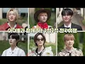 EP.49-1 BOYNEXTDOOR | One Male Lead! Hollywood-Action Audition🏆 | Idol 1N2D[The Action Tour] Part 1