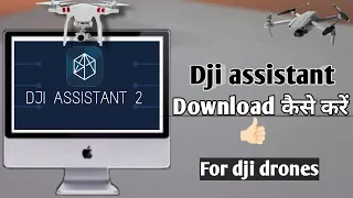 How to download use dji assistant 2 for drone All dji drones dji software sensor calibration