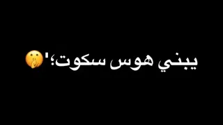  حالات واتس مهرجانات        جبروت هتحربني تموت   عصام صاصا   حالات شاشه سوداء       دندنها