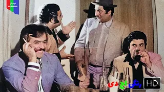 فیلم قدیمی نا خدا با خدا ۱۳۵۲ رنگی اچ دی 