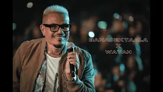          وياه   بناديك تعالى  دندنها