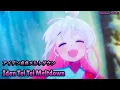 Download Lagu 【Lyrics AMV】Onii-chan wa Oshimai OP Full〈 Iden Tei Tei Meltdown feat. P-maru-sama - Enako 〉