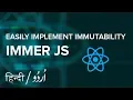 Immutability with ImmerJS - Learn Javascript in Hindi Urdu Tutorial