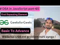 First Repeating Element DSA in JavaScript Part - 65 GFG code Explanatopn