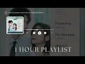 [1 hour Playlist] 피프티피프티 (FIFTY FIFTY) -  My Wonder [See You At Work Tomorrow! OST (내일도 출근!) Part 1]