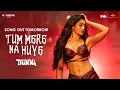Download Lagu Tum Mere Na Huye (Teaser) Thamma | Rashmika M, Ayushmann K | Sachin-Jigar | Madhubanti B | Amitabh B