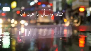 الله يناديك سحيرا اناشيد اسلاميه تصميمي الجديد لاتنسوني من الايك والاشتراك والتعليق 