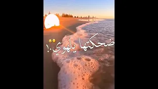 حالات واتس مهرجانات رومانسيه ضحكتها يلهوي ربابه بعشقها لما تقول بابا عصام صاصا 